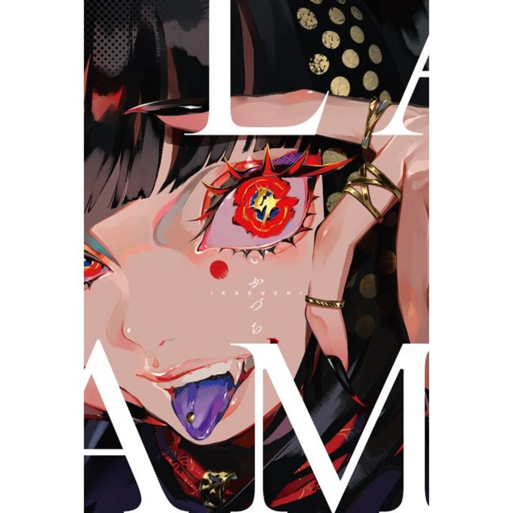 Lam Artworks Ikaduchi -- Lam